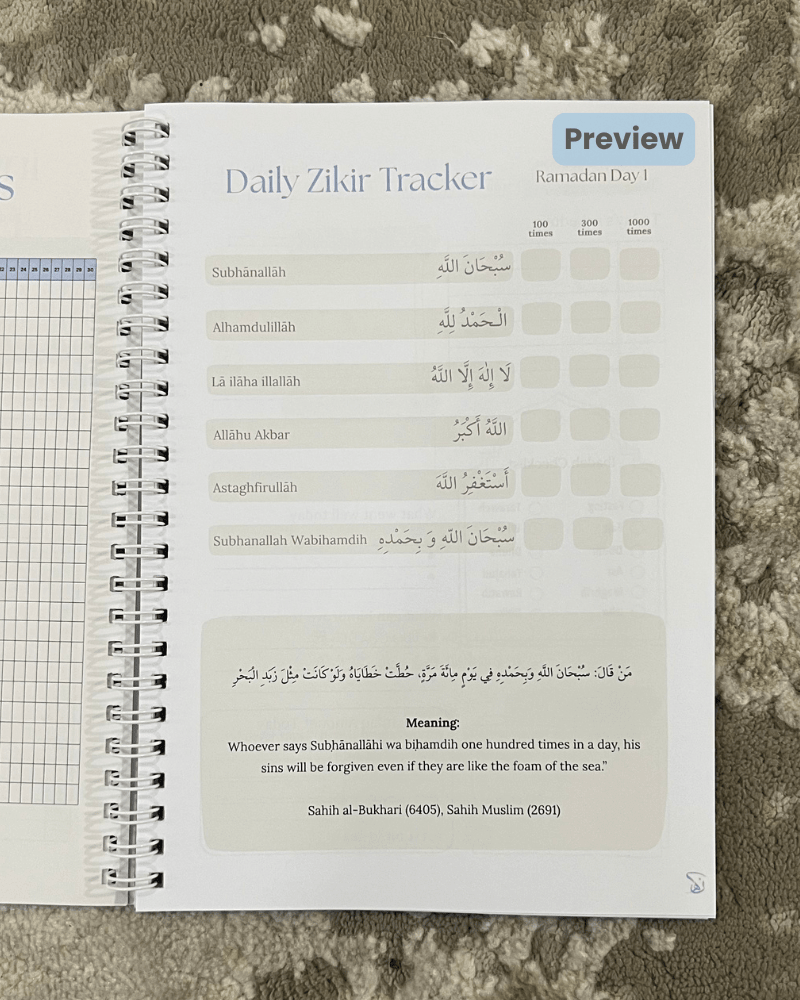 Nunha Ramadhan Planner - Nunha OnlinenNH-PLANNER-0