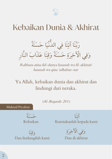 Doa Untuk Syurga