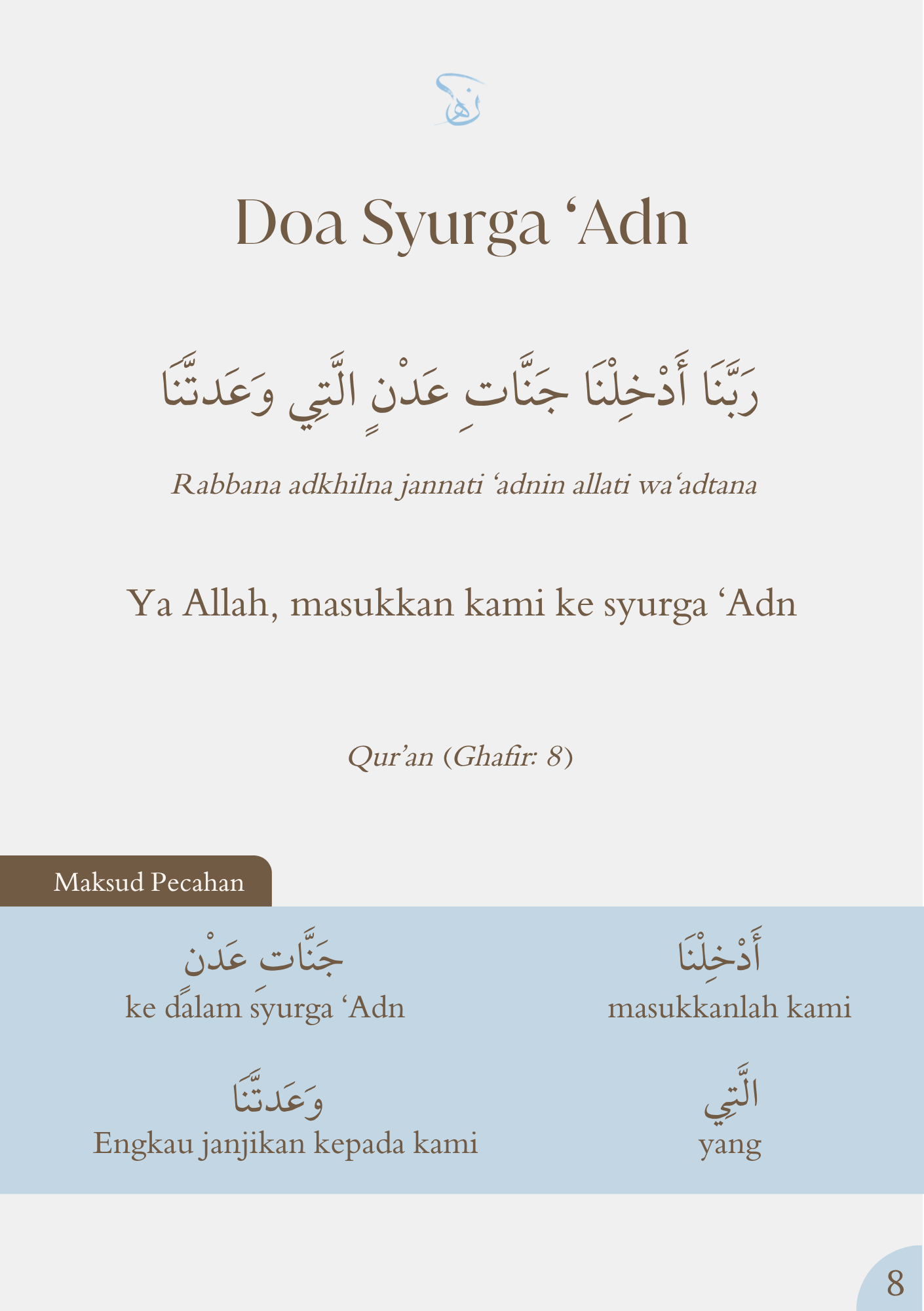 Doa Untuk Syurga