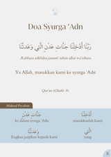 Doa Untuk Syurga