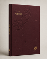 Nunha Zikir Book