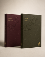 Nunha Zikir Book